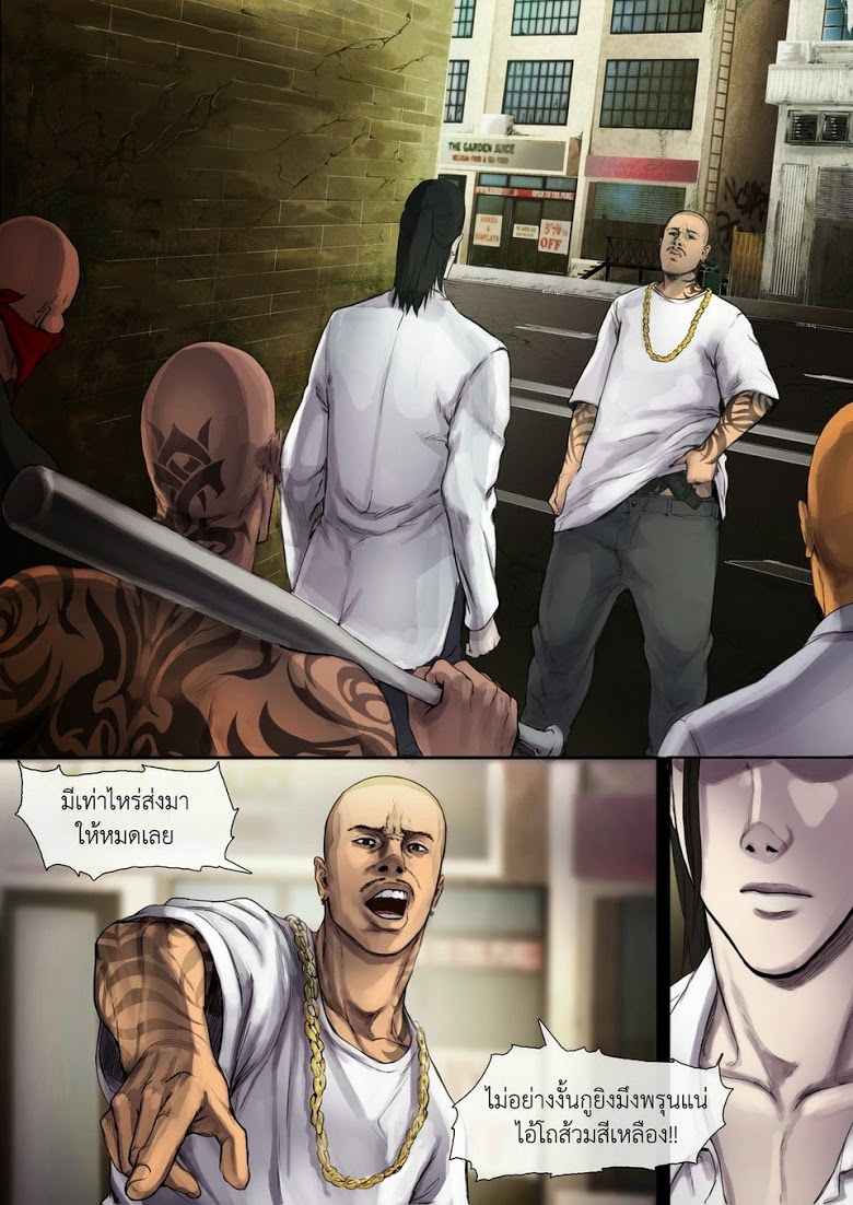 Flash Black ตอนที่ 10 (23)